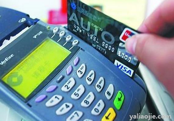 现代金控大pos机刷卡 现代金控费率是多少，现代金控pos怎么样可靠吗